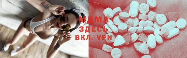 MDMA Premium VHQ Беломорск