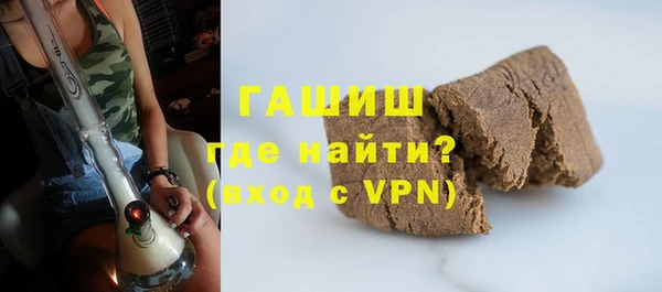 меф VHQ Белокуриха