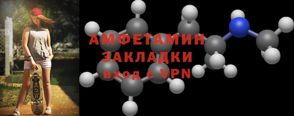 MDMA Premium VHQ Беломорск