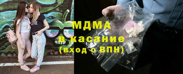 MDMA Premium VHQ Беломорск