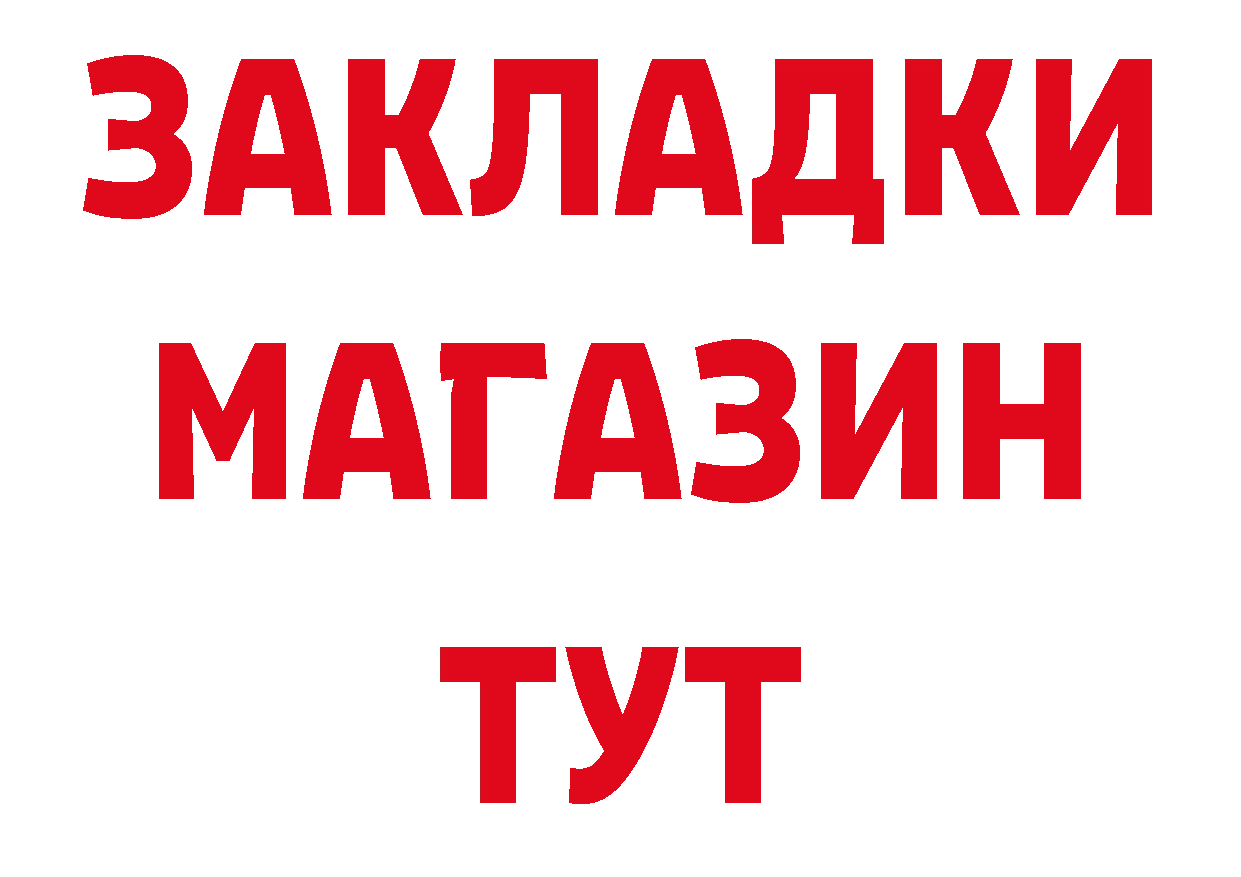 Хочу наркоту сайты даркнета как зайти Дальнереченск