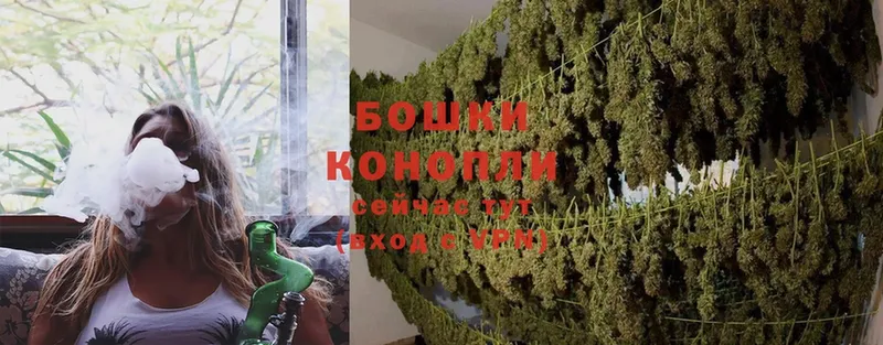 магазин  наркотиков  Дальнереченск  Канабис Ganja 